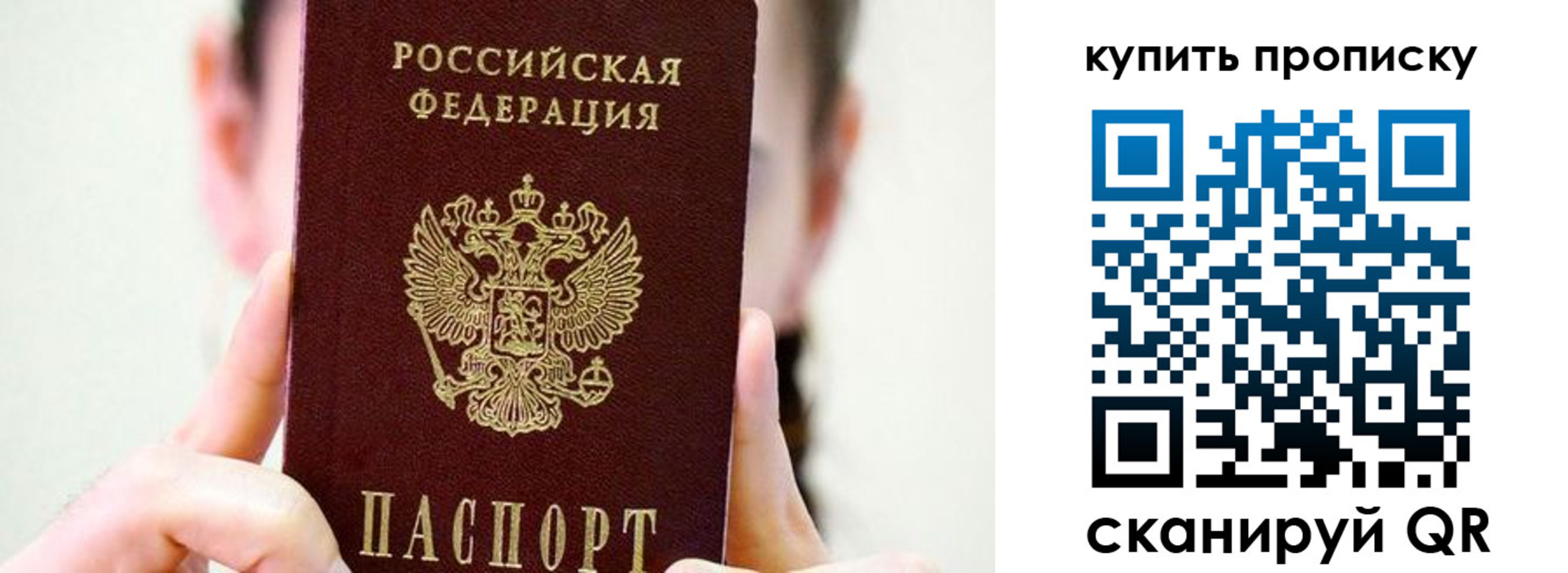 прописка 2025 в Касли
