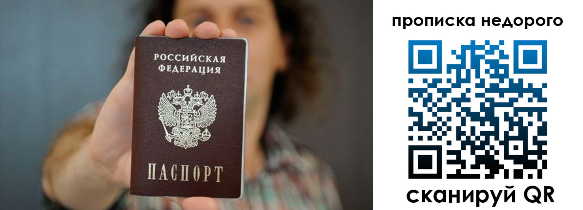 временная регистрация надежно в Касли