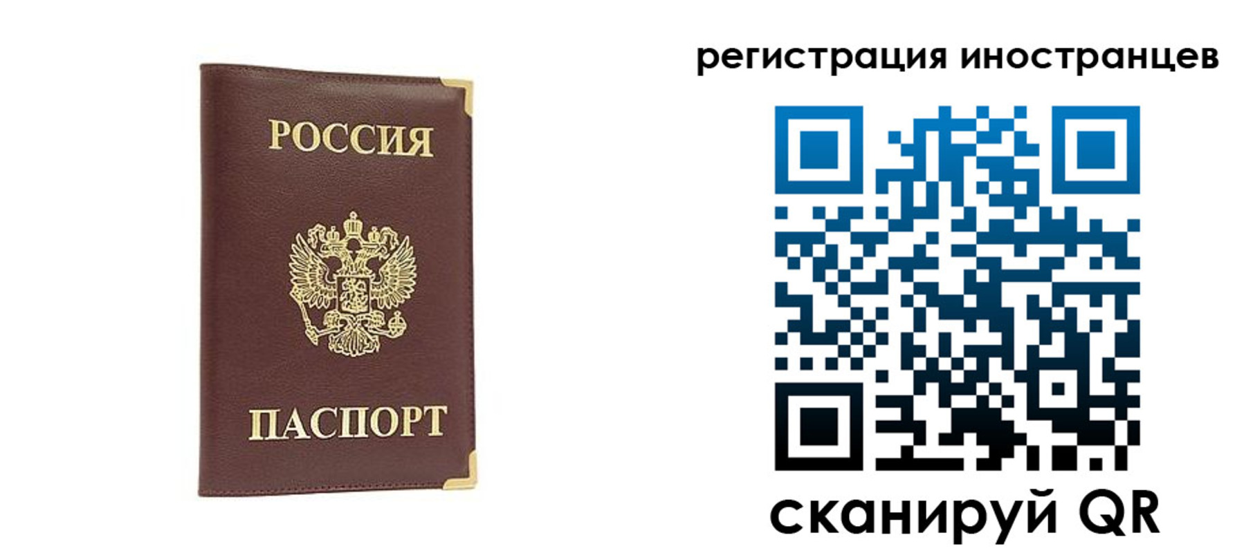 регистрация в Касли