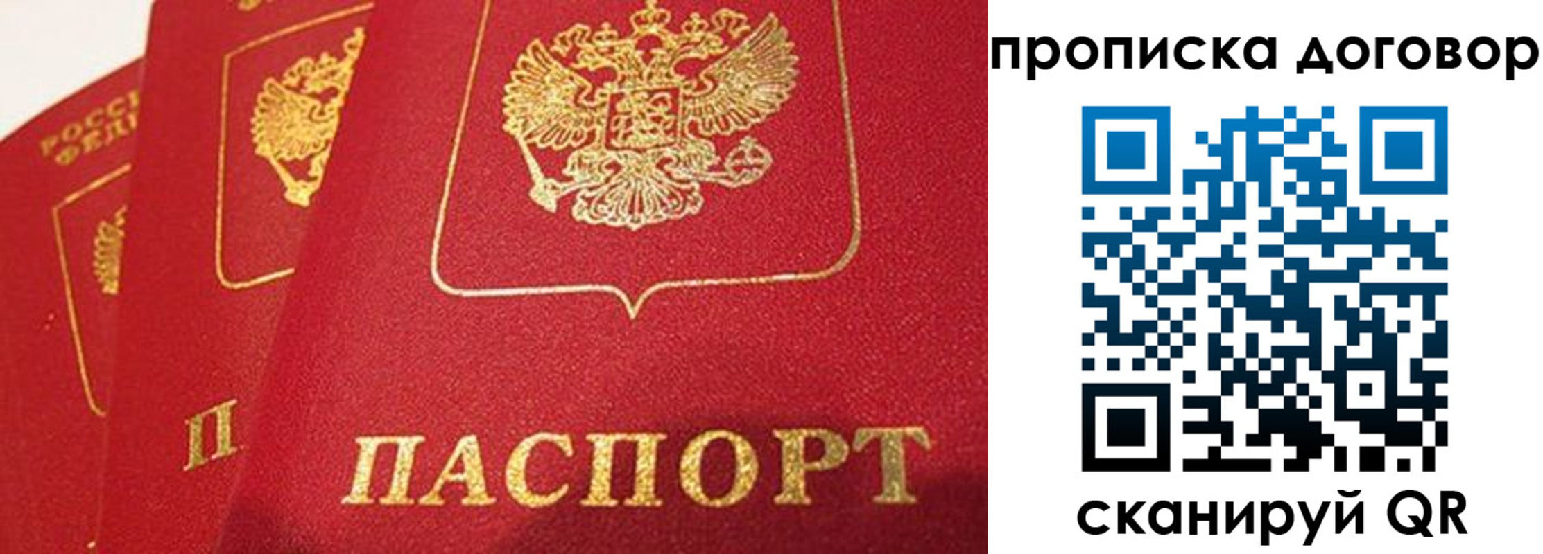 найти адрес прописки в Касли