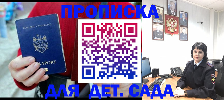 временная регистрация поиск в Касли