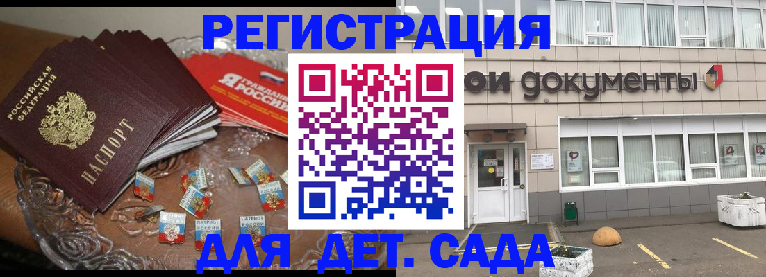 временная регистрация поиск в Касли