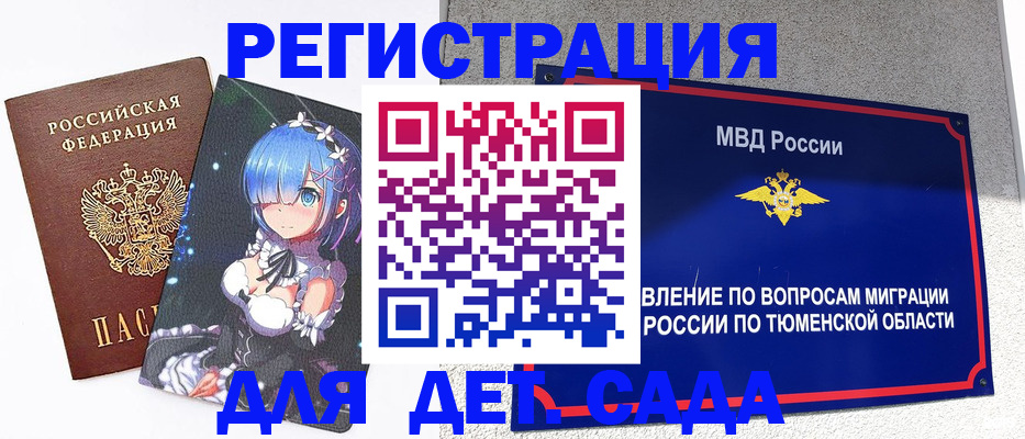 форма 3 в Касли