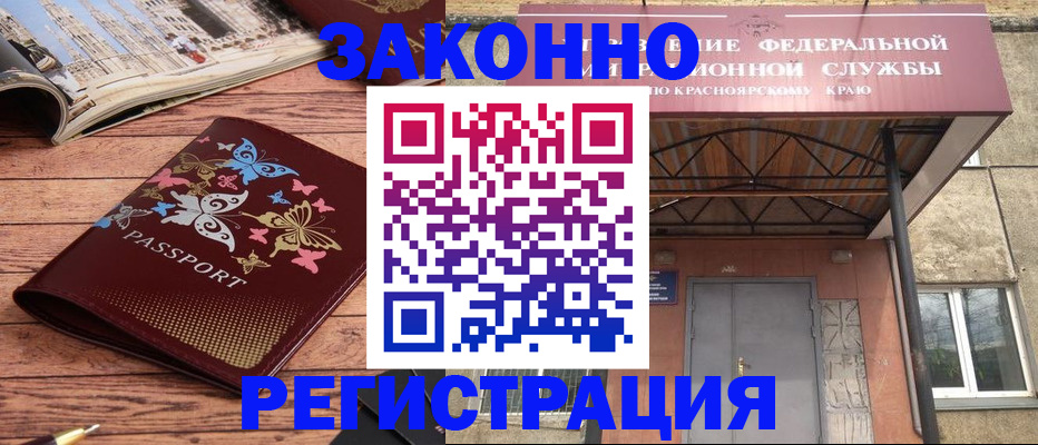 прописка поиск в Касли